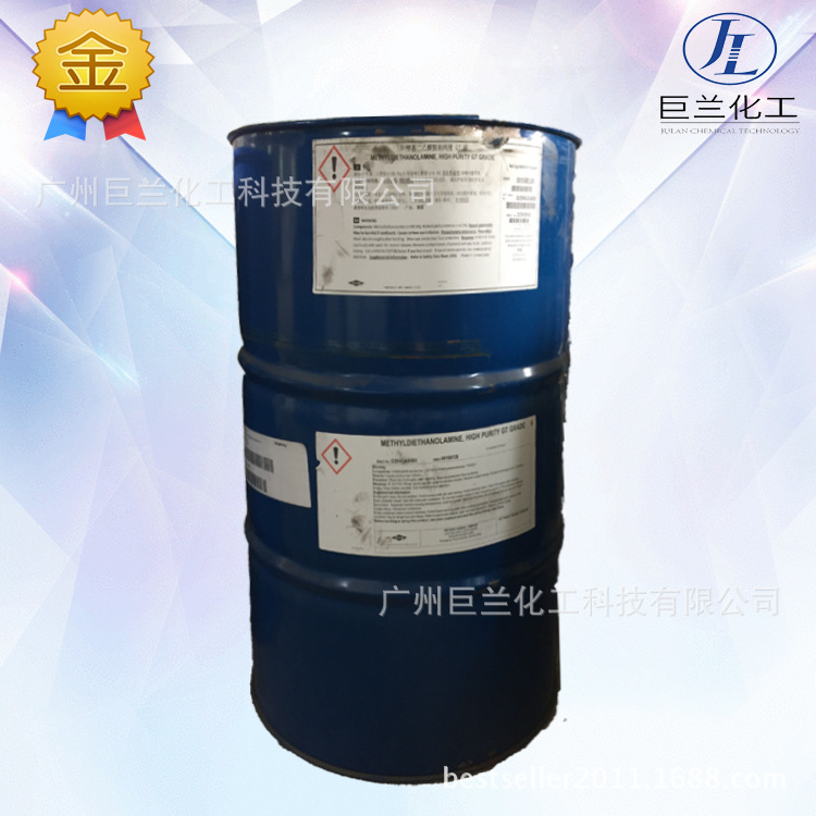 N-甲基二乙醇胺meda美国陶氏DOW原装进口高纯度GT级99含量