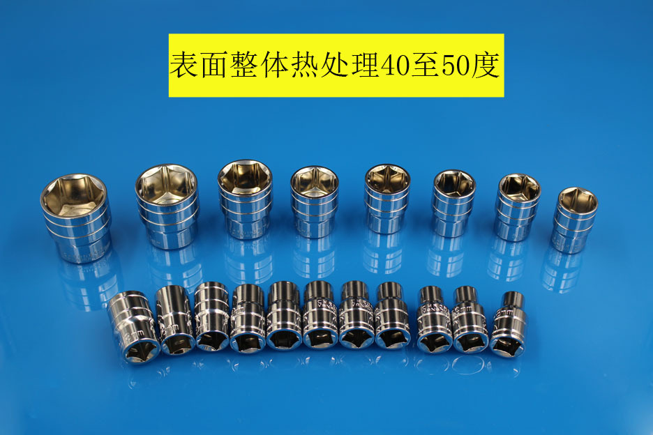 套筒头轮胎套筒六角套筒 套筒组套8到32长套总长78