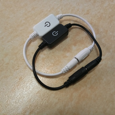 厂价直销LED线上触摸开关5-24V单色触摸调光器单色灯具线上开关|ru