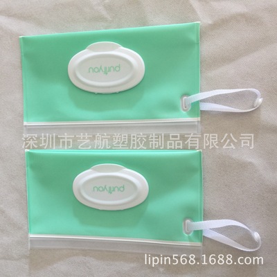 供应EVA袋 湿巾包eva包装袋婴幼儿童湿巾袋eva湿巾袋 出口日本|ru