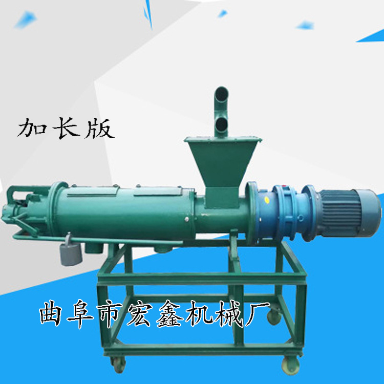 果渣脱水机 锯末压榨设备 雄县厂家