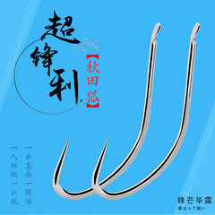 Loose, barbless Akita fox hooks with fine, long-handled redworms—live bait for whitefish, small stream fish, and winter fishing; perfect for creek fishing.