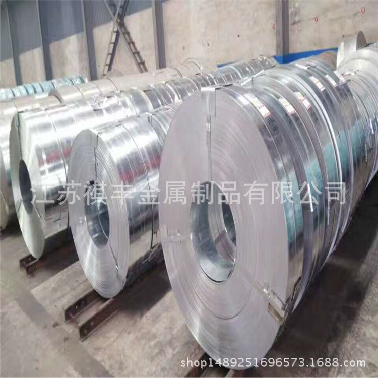 C型钢带钢 轻钢龙骨钢带 波纹管用带钢 镀锌带钢 纵剪分条供应-阿里巴巴