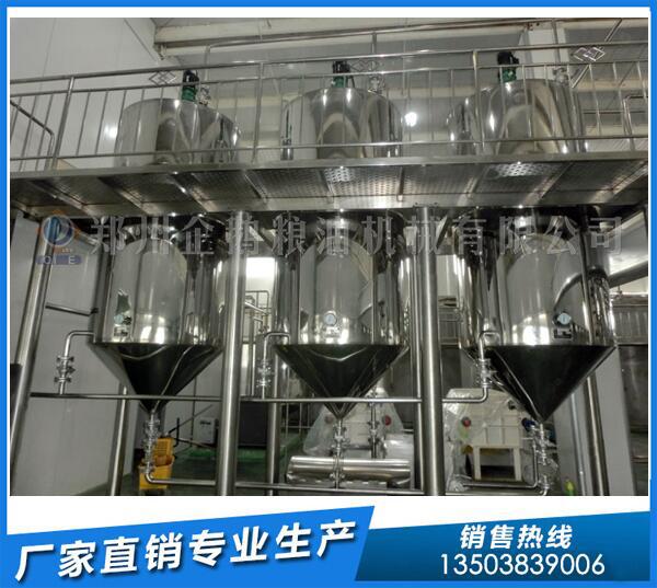 供应食用油精练设备，中小型精炼设备，精炼油设备生产厂家