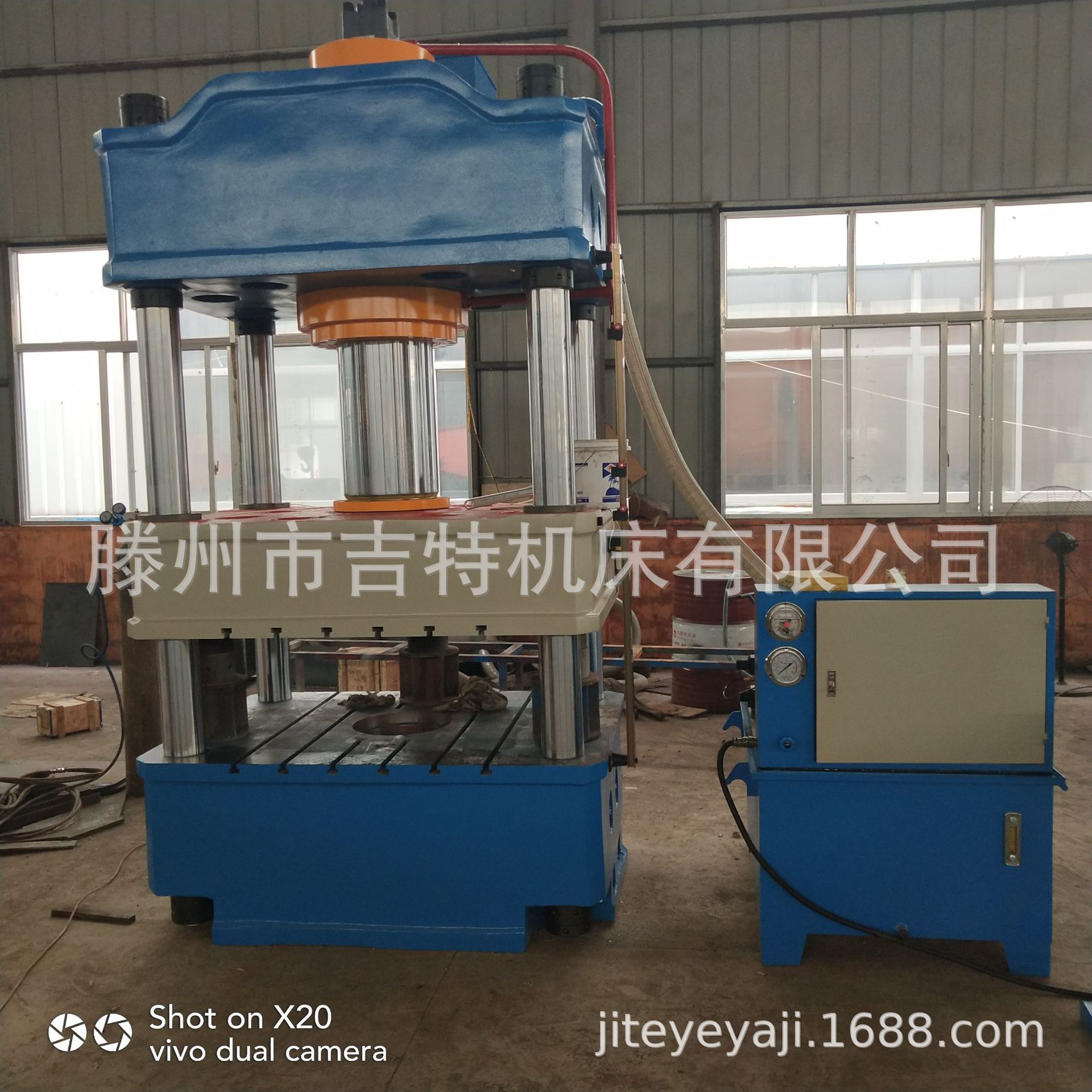 厂家供应热压成型机  315吨热压成型液压机