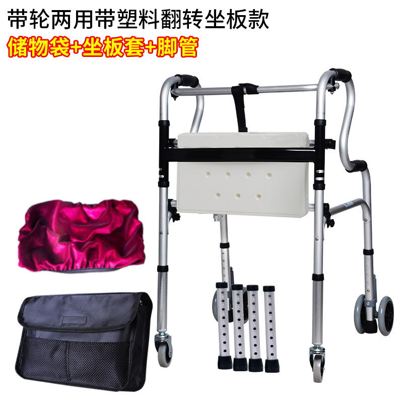 Yade Elderly Walker Aluminum Alloy Disabled Walker Can Sit Massage Medical Equipment Crutches