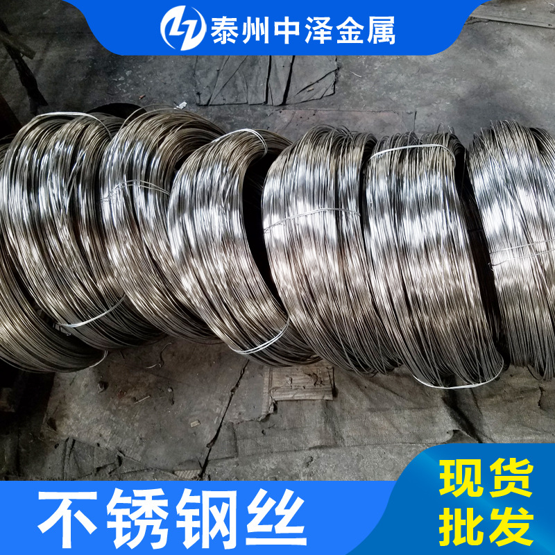 �������������Ӧ����ֹ���˿ 904L 2205 ����˿ ��Ӳ �����˿