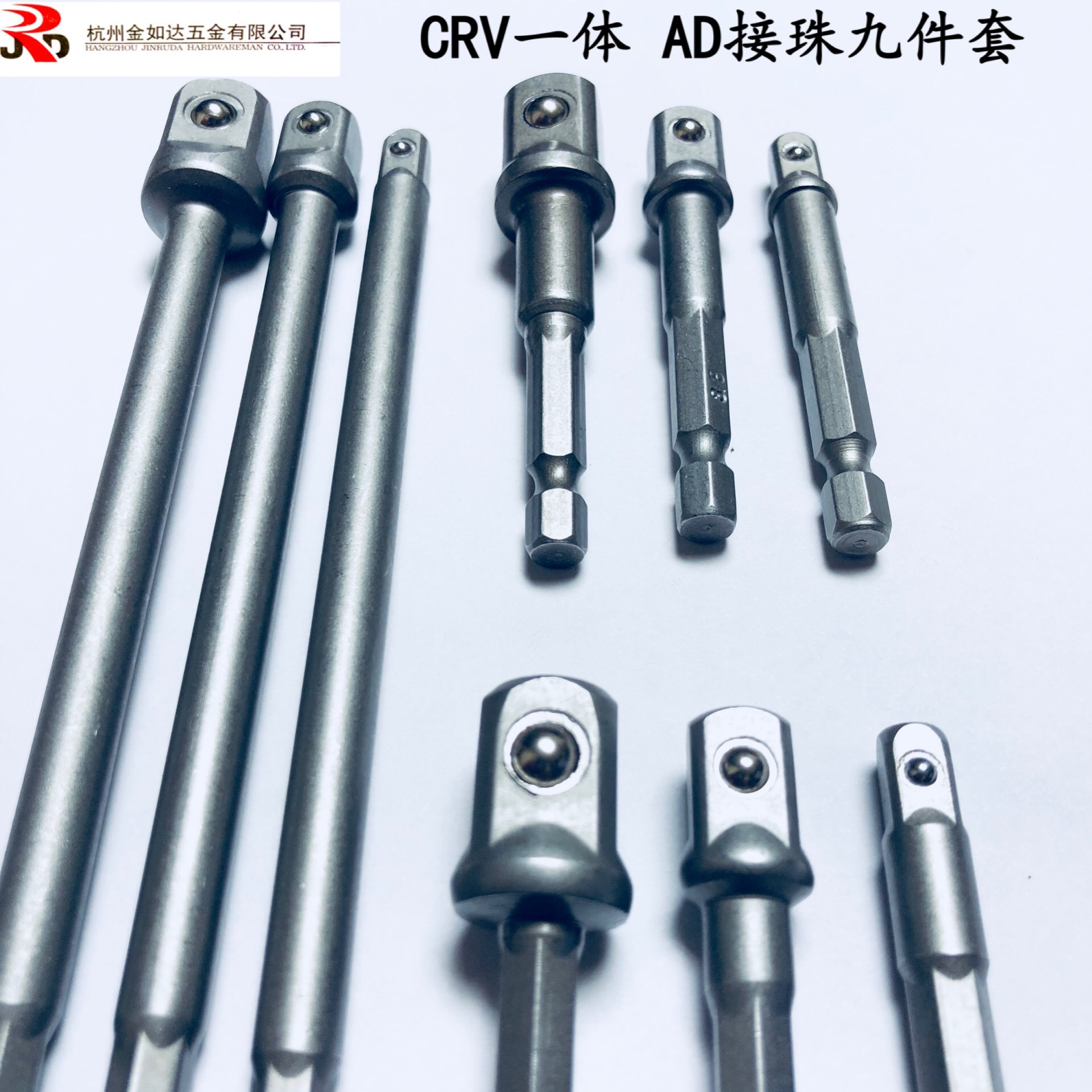 六角柄转四方头套筒接杆 电动螺丝刀风批转接杆带钢珠套筒接杆-阿里巴巴