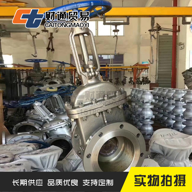 不锈钢闸阀Z41W  (10) 副本.jpg