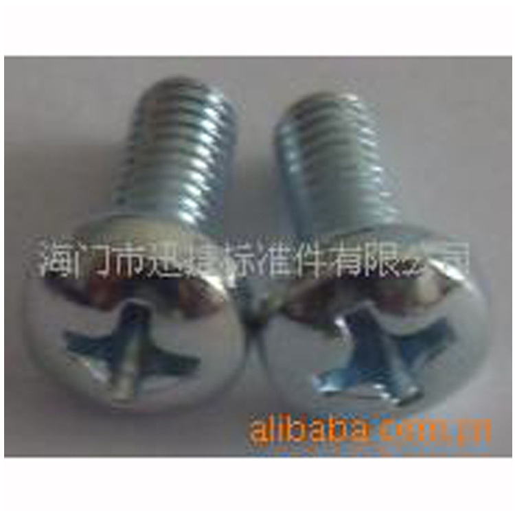 供应818十字圆头不锈钢螺钉 盘头十字机螺丝 DIN7985盘头螺栓批发