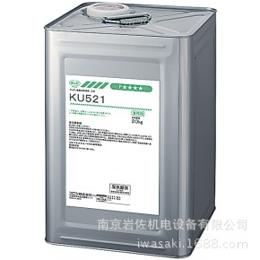 日本进口konishi混合型ＫＵ５５０／ＫＵ硬化剤Ｎｏ．２