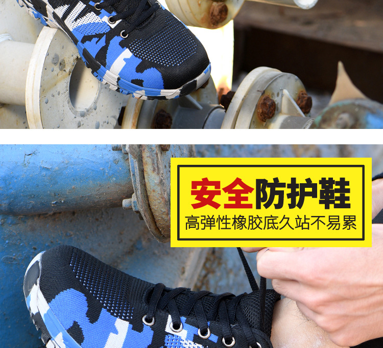 Chaussures de sécurité - Dégâts de perçage - Ref 3405154 Image 58