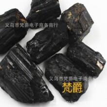 天然石黑碧玺原石鱼缸填充石新疆阿勒泰天然石晶体电气石欧美饰品