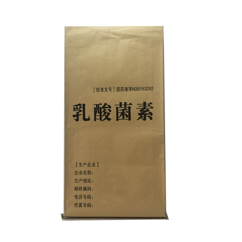 厂家批发直供纸塑复合编织袋55*85乳酸菌素25kg化工袋颗粒塑料袋