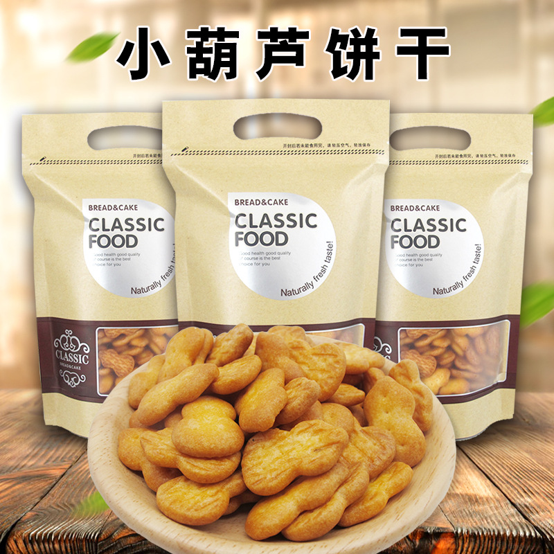 小葫蘆餅幹壹件代發8090童年兒時回憶奶油香味雪花酥 170g袋包郵