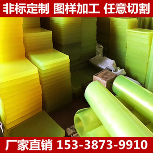 PU��tɫPU�����z��ӹ�ţ���۰����ܺ�ɫPU�۰�����PU�ɶ���