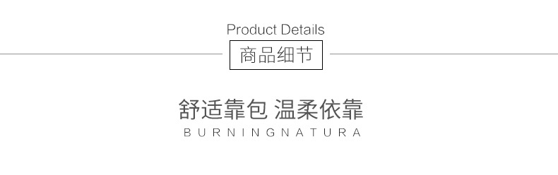 k57布款沙发详情页gai_22