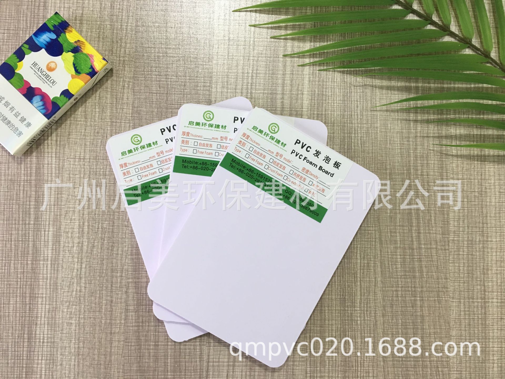 PVC高密度板 结皮板 共挤板3mm0.5密度