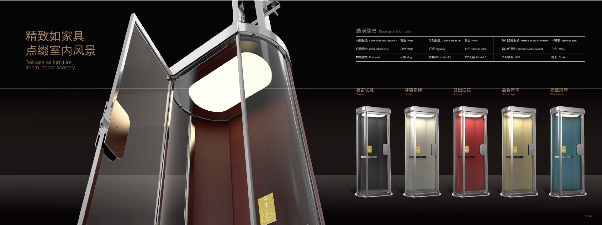 無井電梯,復式樓電梯,二層室內(nèi)電梯,無底坑電梯-08