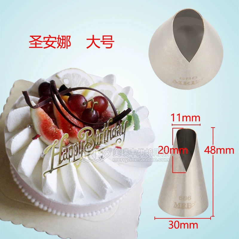 Mei Ruifeng 686# Большой Сан Анна декоративный рот корейский декоративный рот крем декоративная цветочная помада
