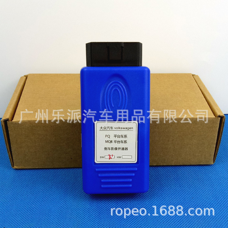 大众编码开通器M4