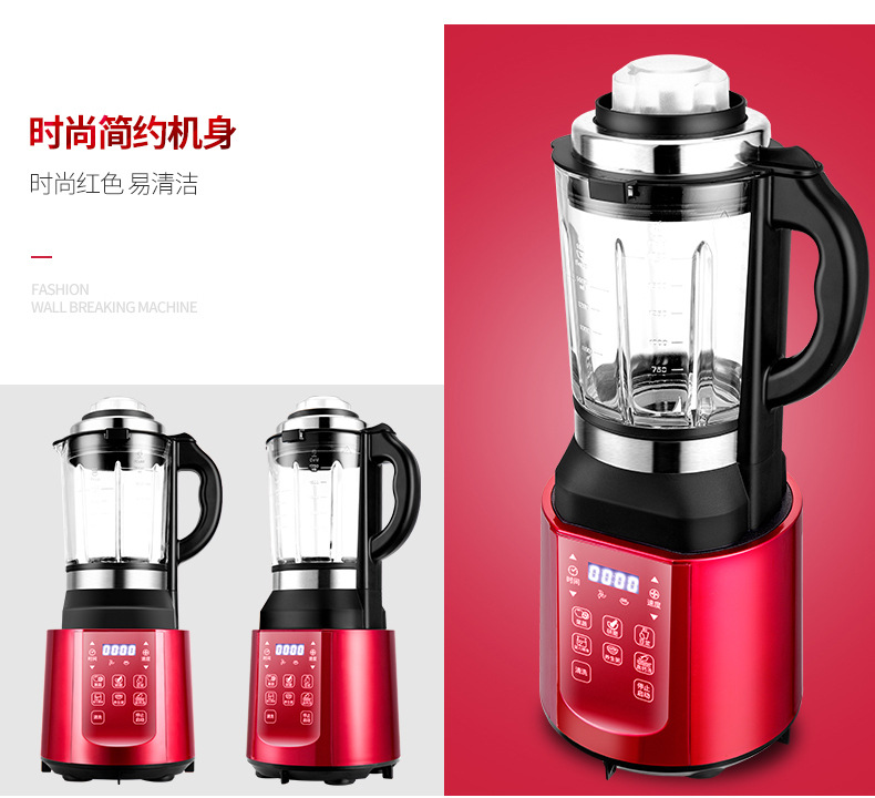 加热料理机研磨 德国破壁机 家用全自动婴儿辅食五谷豆浆榨果汁