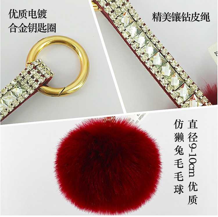 Diamond-studded Leather Plush Ball Keychain display picture 8