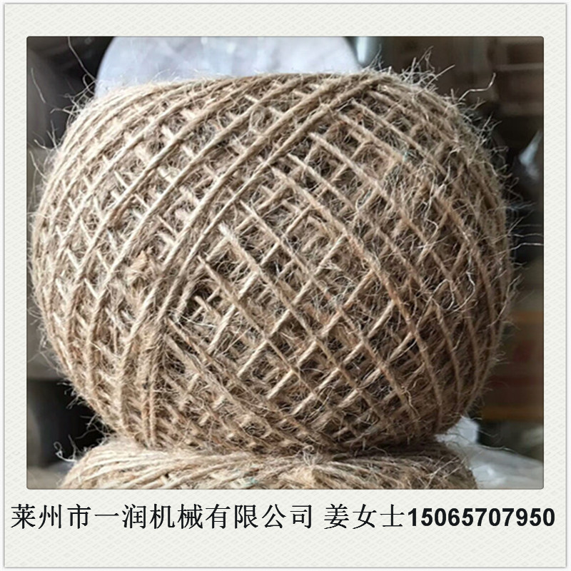 出厂价格销售单锭线球机 单头草球机毛线麻线卷团打球机