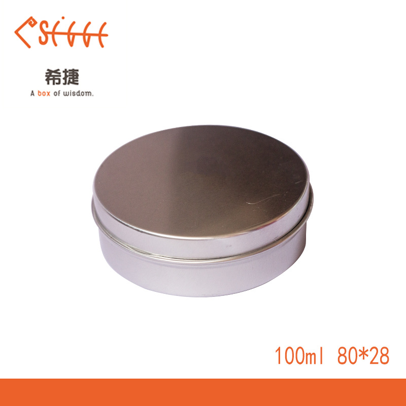 100ml天地盖铝盒80*28mm铝罐100g克 鱼线盒包装盒发蜡耳机金属盒