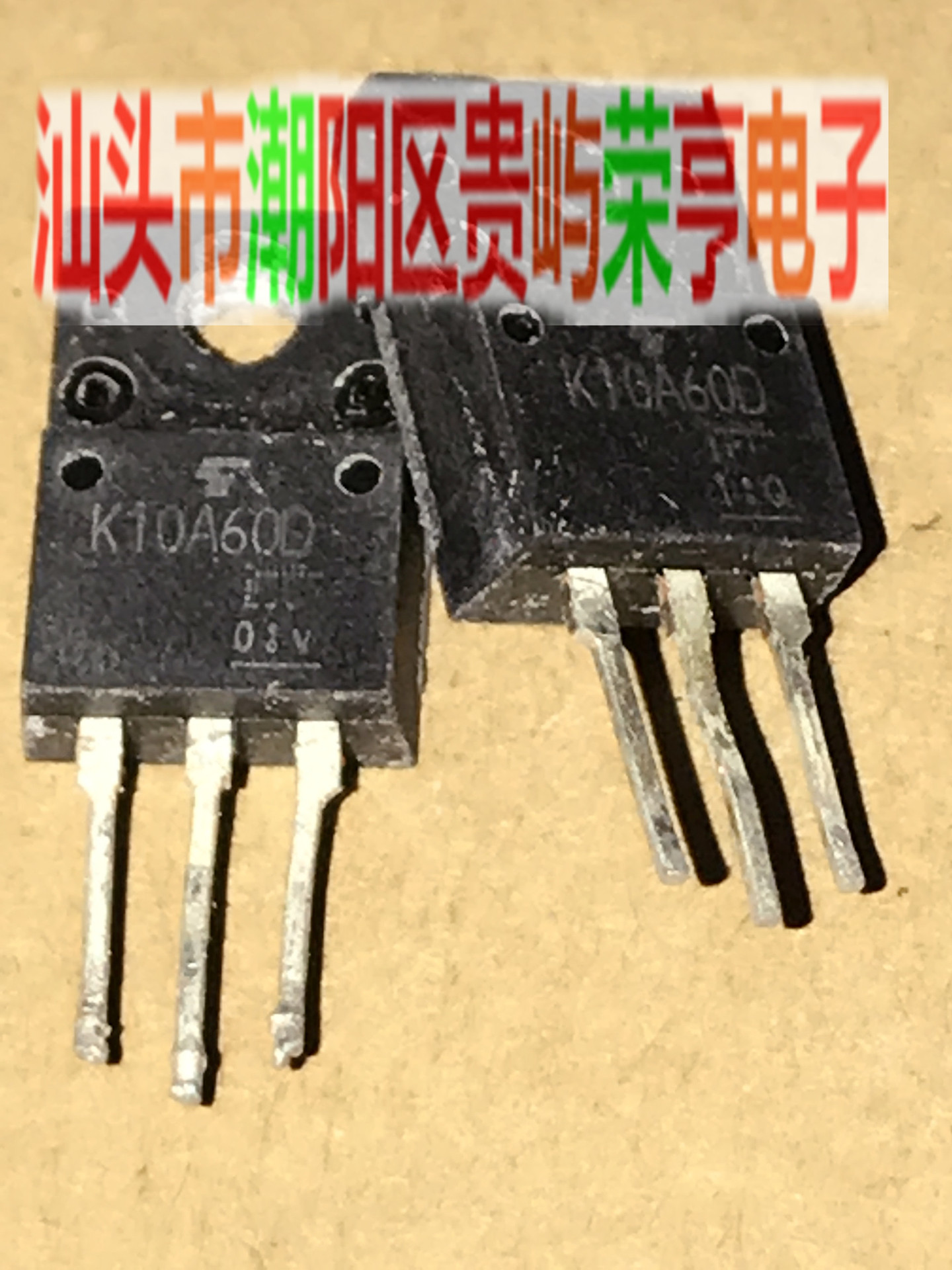 K10A60 K10a60D TK10A60D 电源场效应 10A600V自动机测试参数