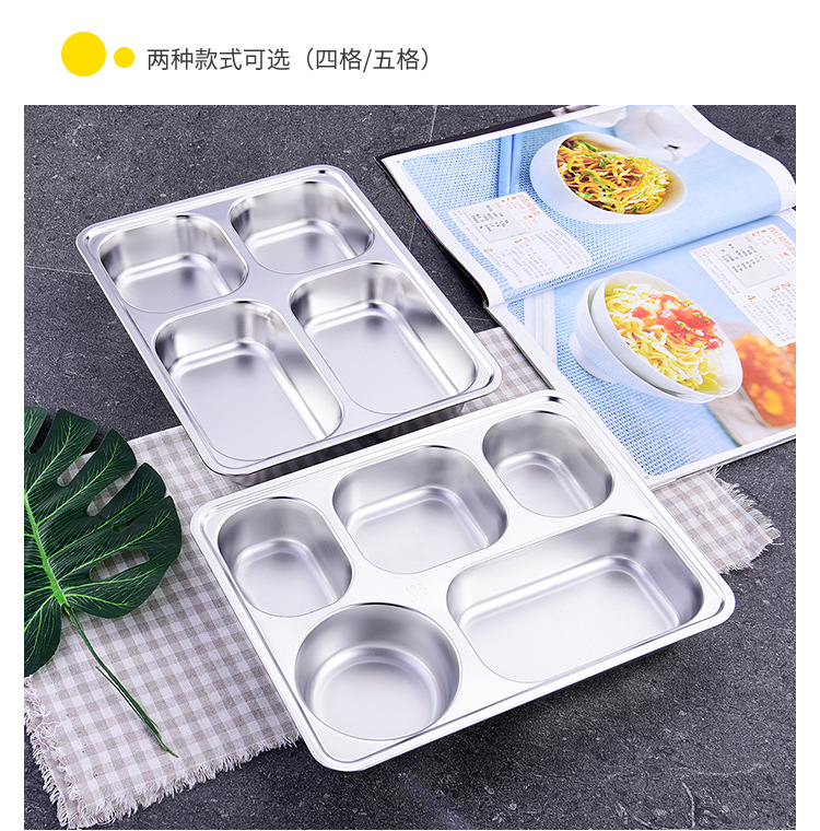 不锈钢分格餐盒_18