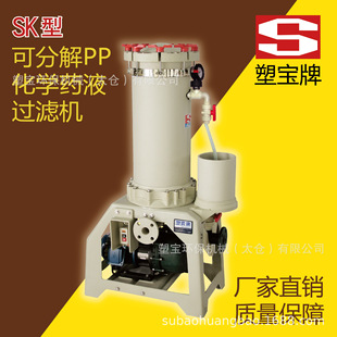 ̨���܌���-�ɷֽ�PPșҺ�^�V�^�V�� SK2008-1��Ч