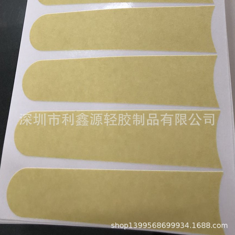 黄色美纹纸特殊胶带 美纹胶不干胶耐高温 深圳宝安厂家