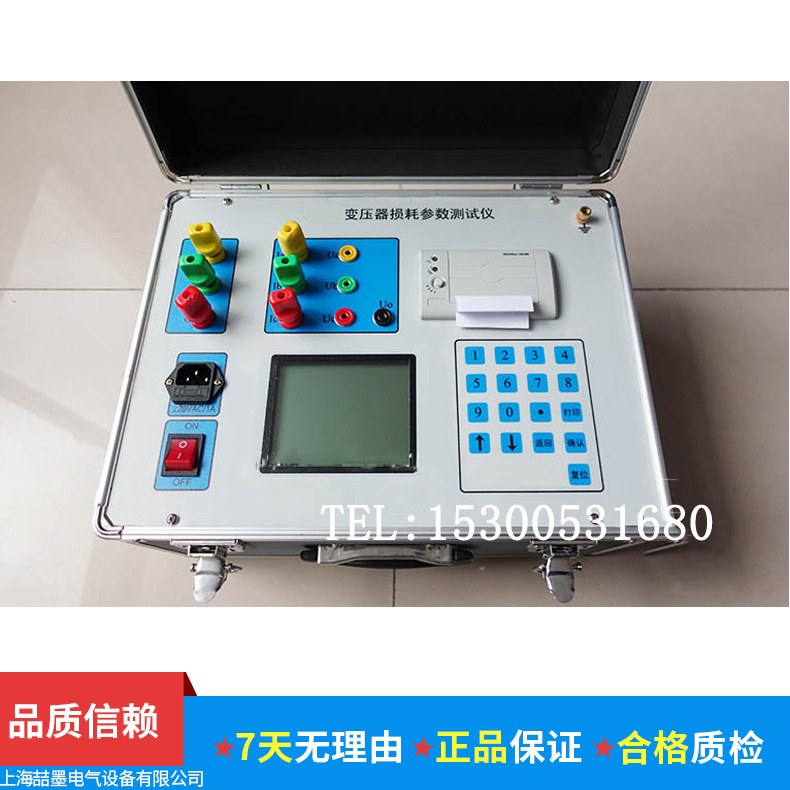 变压器电参数智能测试仪/空载负载损耗测试/变压器特性综合试验台