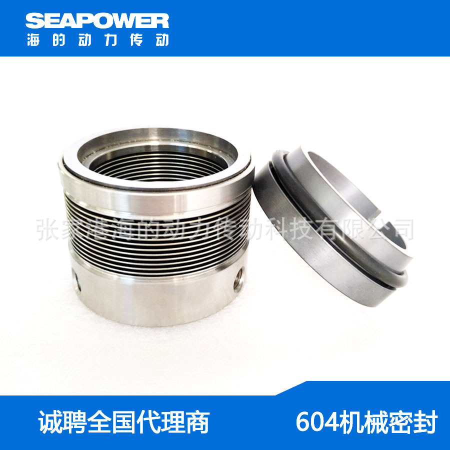 供应耐高温波纹管机械密封  604 25型不锈钢机械密封 高密封性能