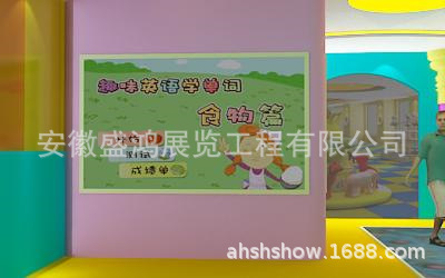 记单词游戏   多媒体互动娱乐  图书馆体验设备
