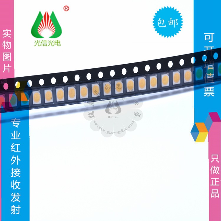 67-21/KK2C-S4040B2B5B2/2T原装亿光传感器光电开关凹槽型