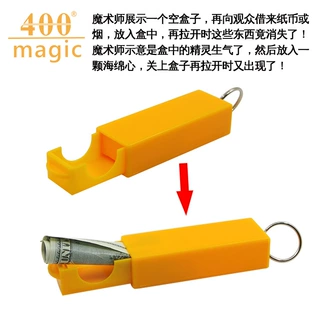 神奇宝盒（黄色钥匙扣款）MAGIC DRAWER BOX魔术玩具魔术道具批发
