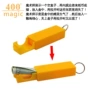 魔术drawer黄色宝盒玩具