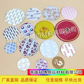 复合包装材料;复合包装制品;辅助包装材料