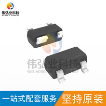 ȫ��ԭװ PSR05-LF-T7 ˿ӡ5A ��װSOT143 ��·����TVS������