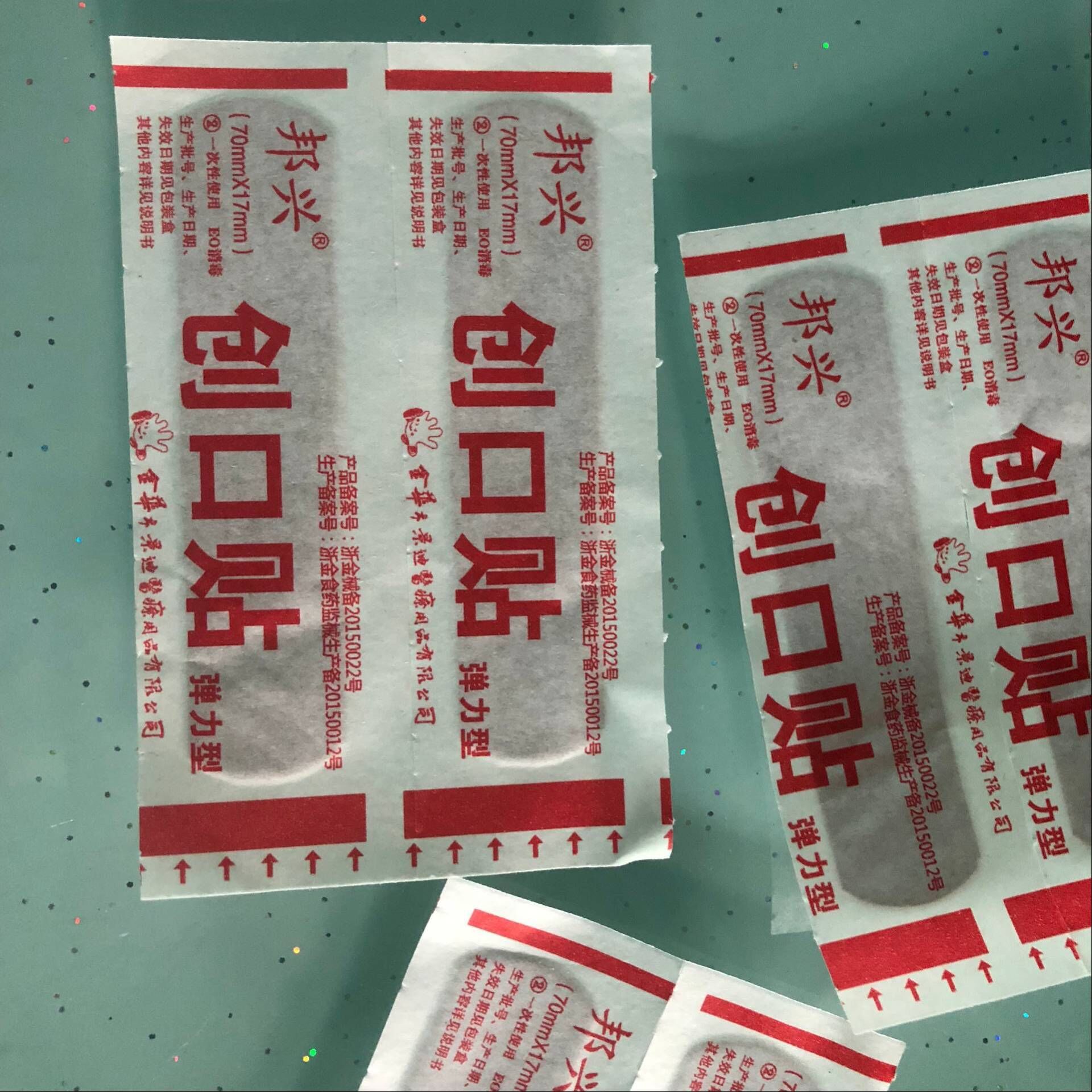 QQ picture 20181116234148