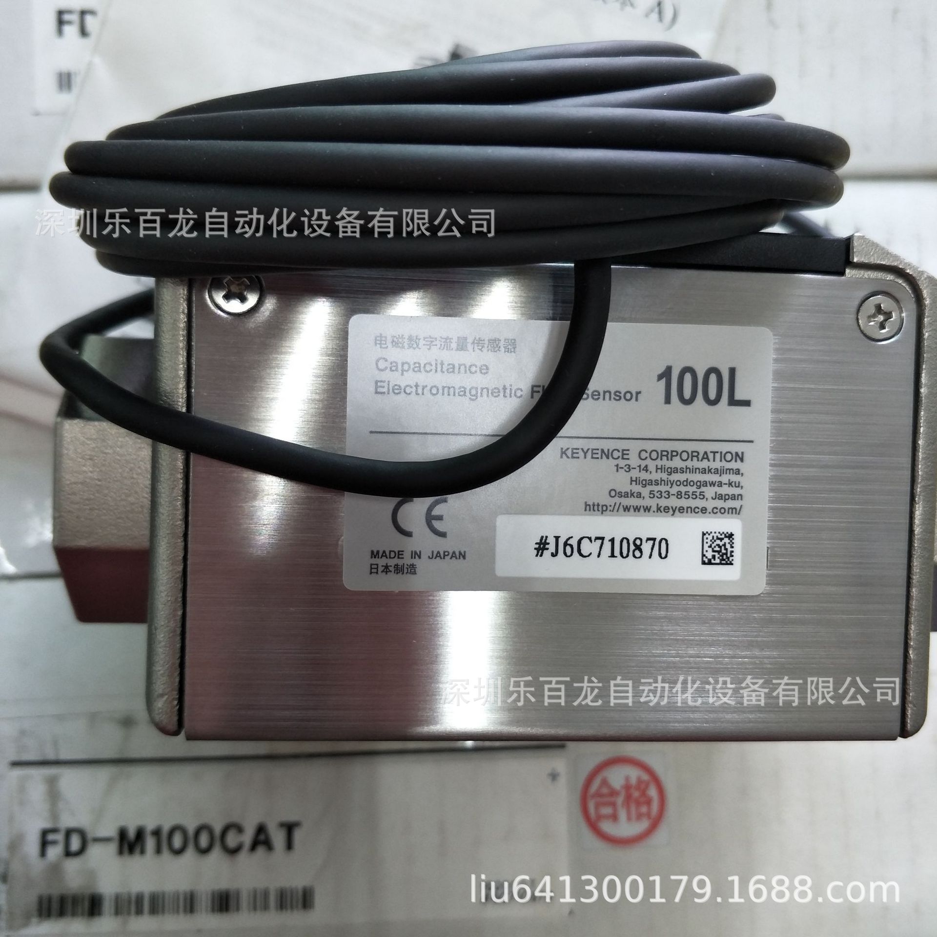 Fcat Sensor 全新原装 FD-M100CAT 流体非接触型电极电磁式流量 传感器 基恩士-阿里巴巴