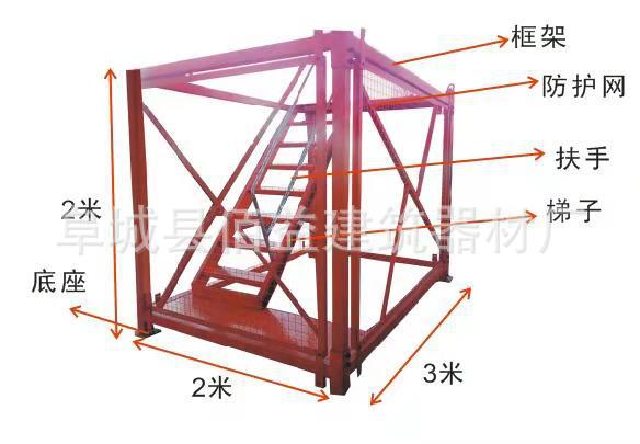 阜城县佰益建筑器材厂