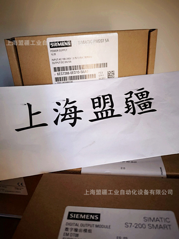 全新西门子电源 PM207 24V/5A 6ES7288 6ES7 288-0ED10-0AA0