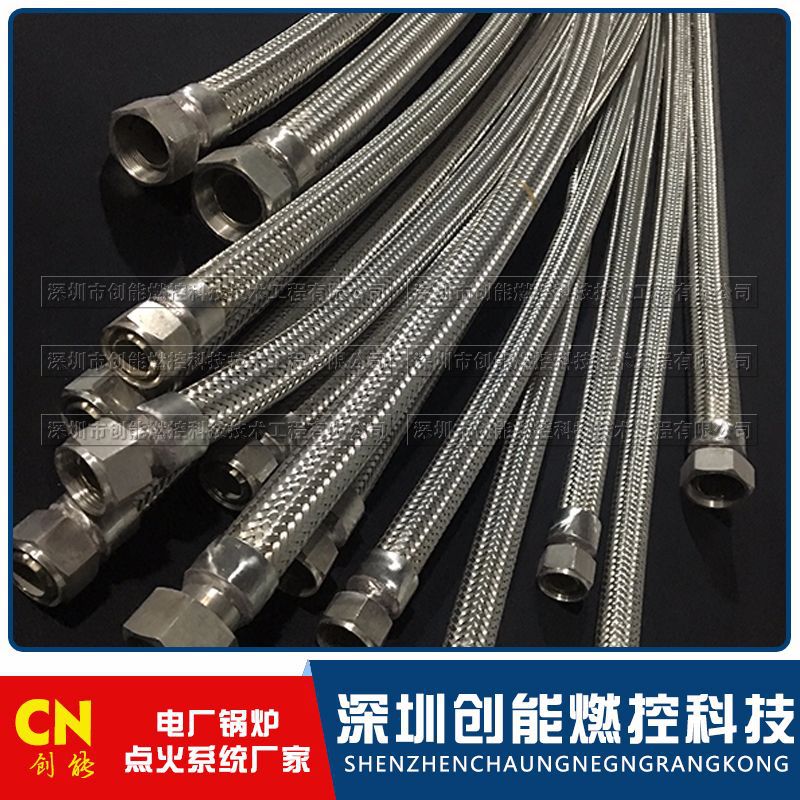 点火油枪配件油枪金属软管Φ30 L=2500mm 两端接口为内丝扣(DN28)