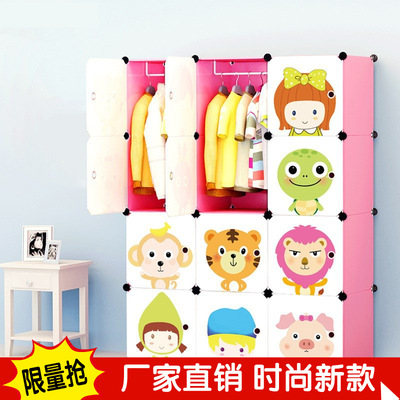 children Cartoon Simple wardrobe Storage rack baby clothes Closets Plastic sheeting Child Toys Storage cabinet