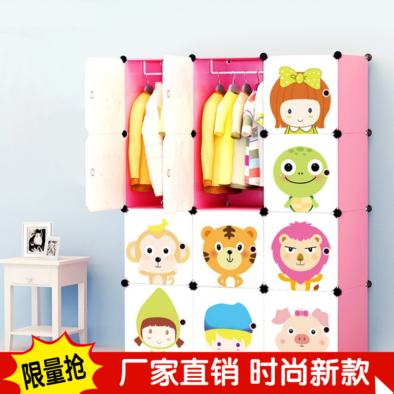 children Cartoon Simple wardrobe Storage rack baby clothes Closets Plastic sheeting Child Toys Storage cabinet
