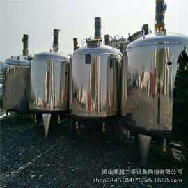 供应乳品搅拌罐 1立方5立方储罐 搅拌罐价格优惠 乳品发酵罐图片