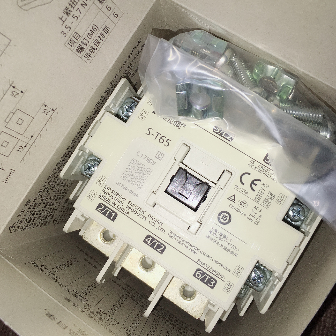 原装三菱电机 电磁交流接触器 S-T65 AC220V 替代S-N65 6